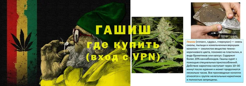 где можно купить наркотик  Кашира  ГАШИШ Cannabis 